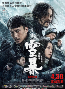 亚洲永久在线观看